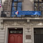 96_Street_Entrance-e1512481807500