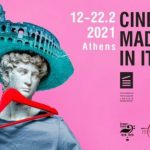 atene_cinema_appro