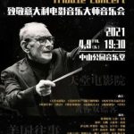 Cina Morricone-1