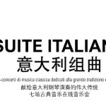 SuiteItaliana