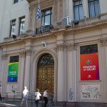 MSP / Ministerio De Salud Pública